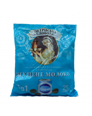 Кава 3 в 1 "Петрова слобода" згущене молоко, 25 пак.