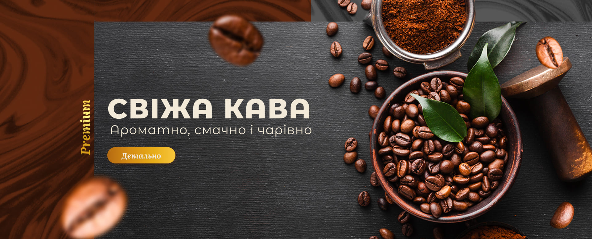 Кава