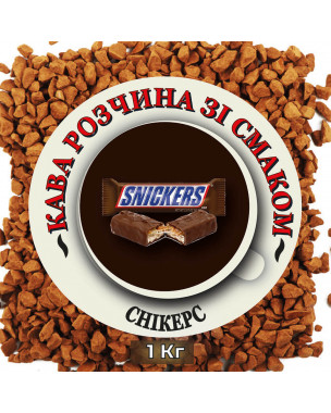 Розчинна кава зі смаком "Снікерс" 1 кг
