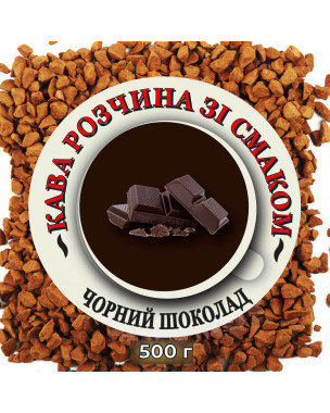 Розчинна кава зі смаком "Шоколад" 0,5 кг